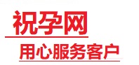 麻阳捐卵试管助孕机构-代媽网